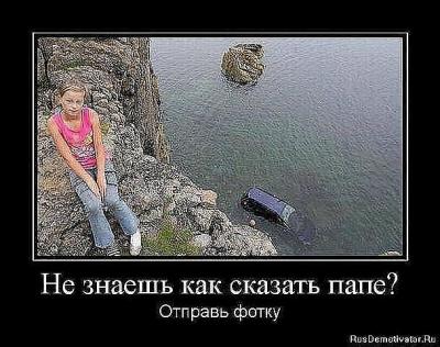 Прикрепленное изображение: мммммммммммм.jpeg